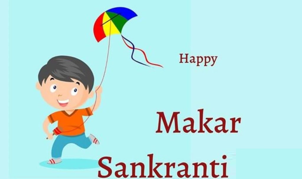 Happy Makar Sankranti 2022 Wishes Images Greeting Cards