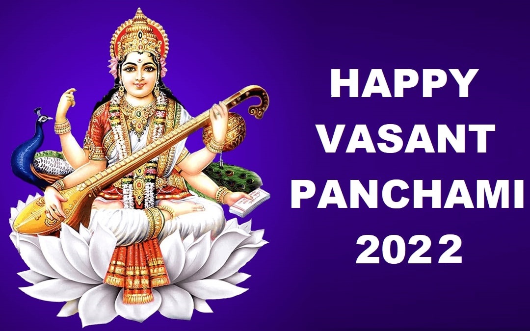 Happy Basant Panchami 2022 Wishes: Saraswati Puja Aarti, Mantra, Wishes Images, Quotes, Status in Bengali, Hindi, English, Punjabi, Gujarati, Sanskrit, Marathi, Telugu for Whatsapp, Instagram, Facebook and Twitter