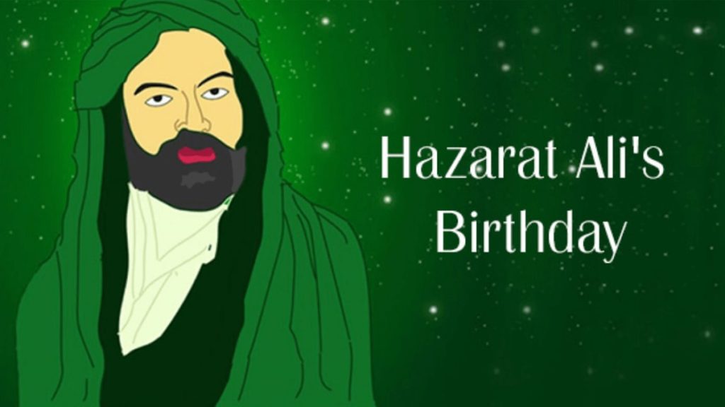 Hazrat Ali's birthday wishes, images with quotes