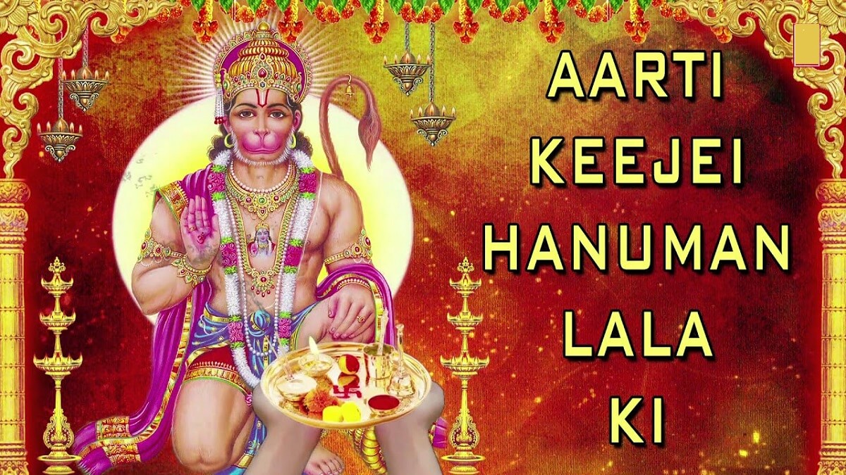 Shree Hanuman Ji Ki Aarti in Hindi - Aarti Keejei Hanuman Lala Ki
