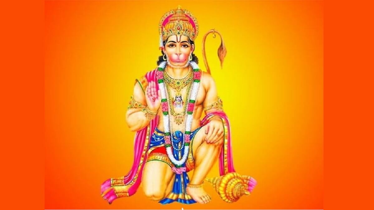 Bajrangbali Hanuman Chalisa in Hindi-English PDF