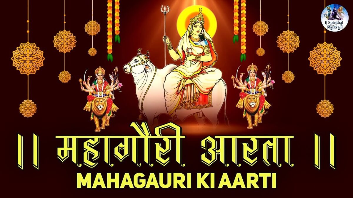 Maa Mahagauri Aarti with Lyrics PDF, Katha Mantra and Puja Vidhi