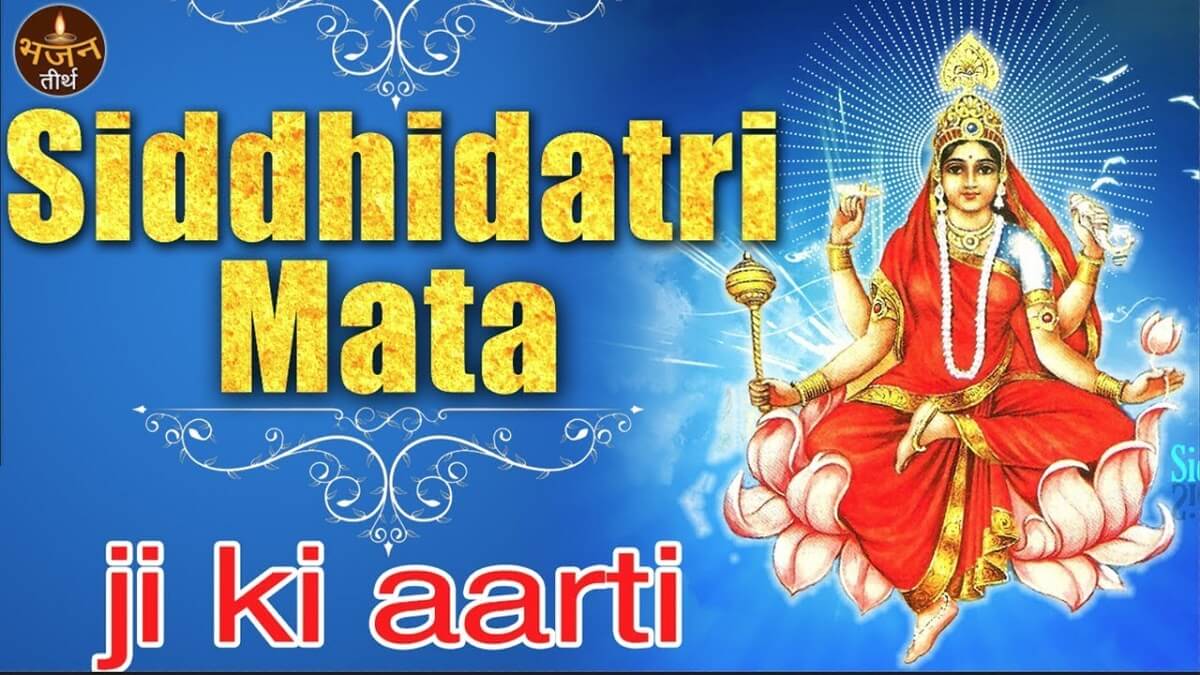 Maa Siddhidatri Aarti with Lyrics PDF, Katha Mantra and Puja Vidhi