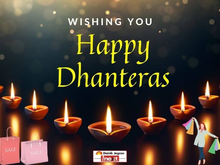 Happy Dhanteras 2021 Wishes in English