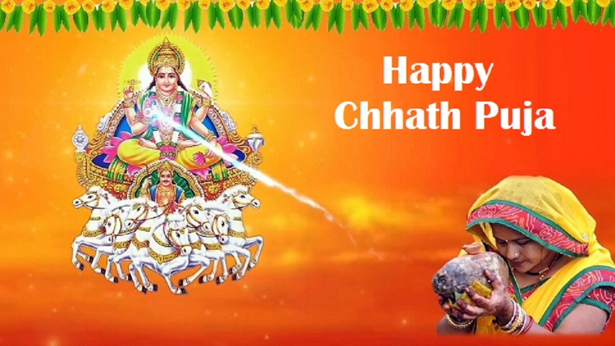 Happy Chhath Puja Wishes Images, Quotes, Messages, Status
