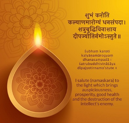 Happy Dhanteras Wishes in Sanskrit