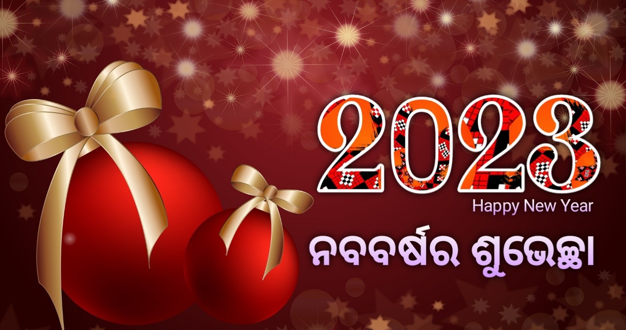 Happy New Year 2023 Wishes Images in odia